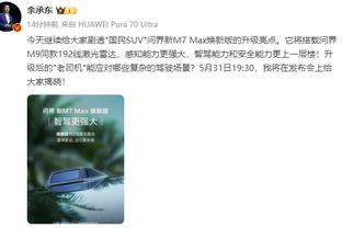 跟队：恩德里克转会费总额已达4250万欧，再进1球皇马需付250万欧